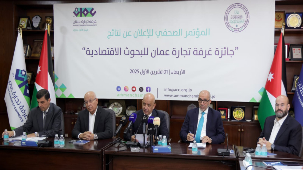إعلان الفائزين في أولى دورات جائزة البحوث الاقتصادية لعام 2025 - أسماء
