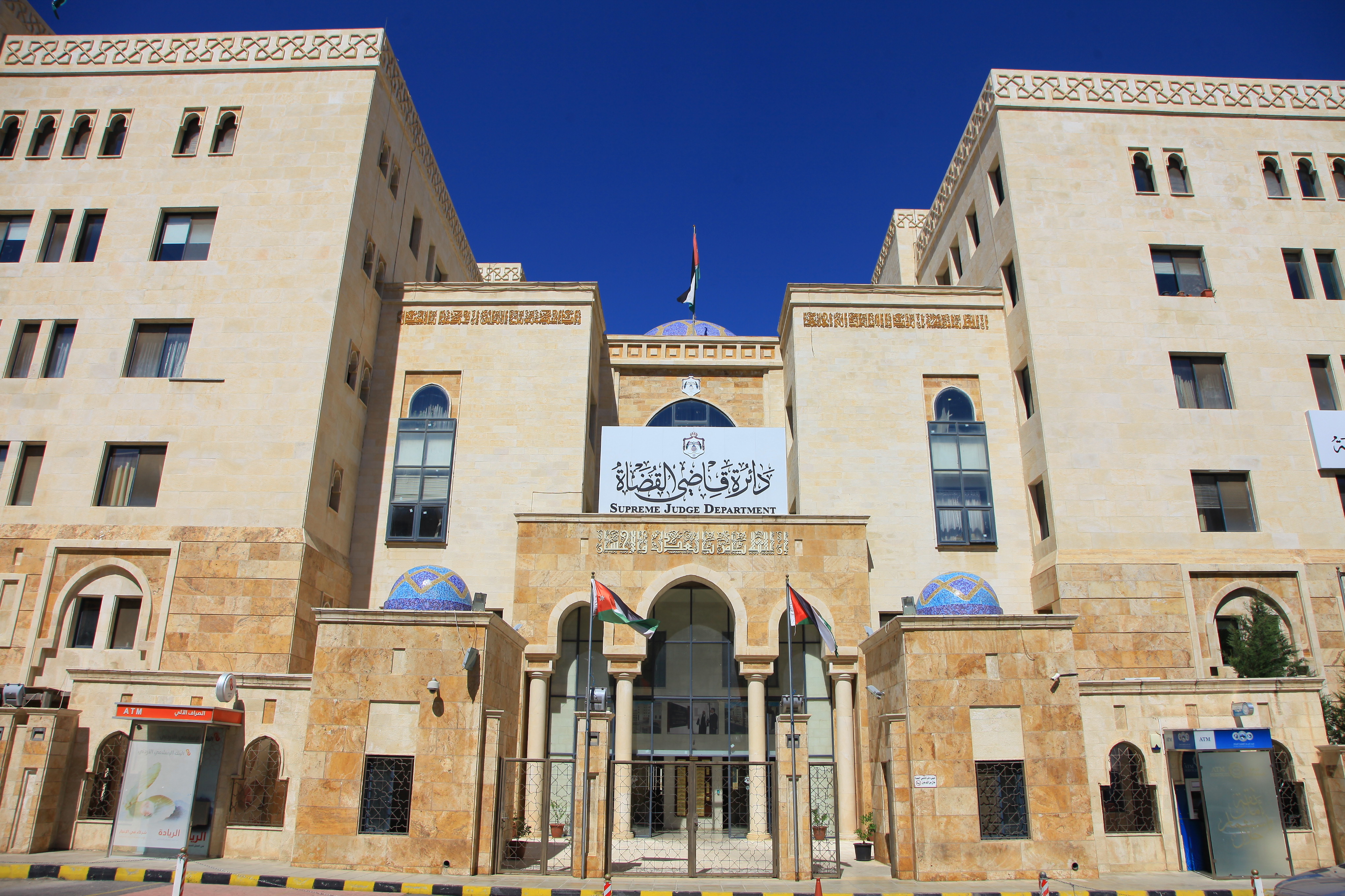 المجلس القضائي الشرعي يجري تنقلات بين عدد من قضاة الشرع الشريف - اسماء