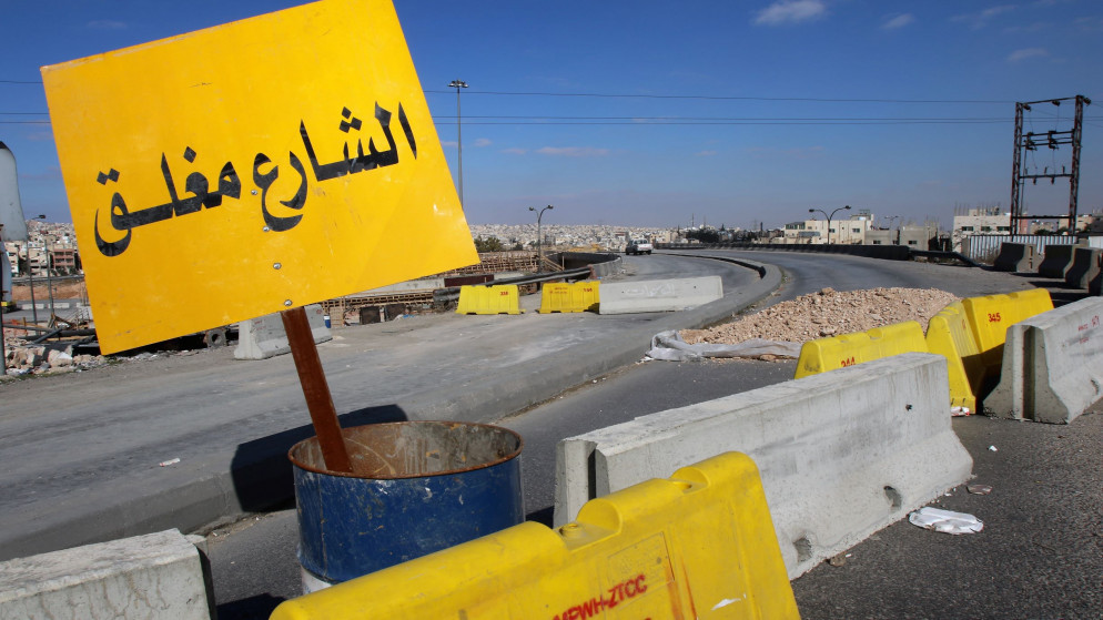 إغلاق محيط جسر المحطة في عمّان 5 ايام