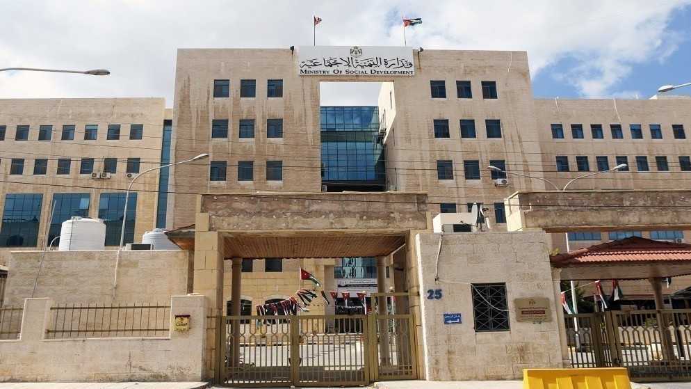 التنمية الاجتماعية تدعو المعنيين بتسوية أوضاع أموال جمعية الإخوان المسلمين المنحلة