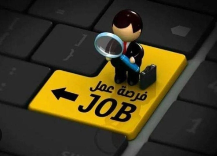 وظائف حكومية شاغرة ومدعوون للتعيين - أسماء