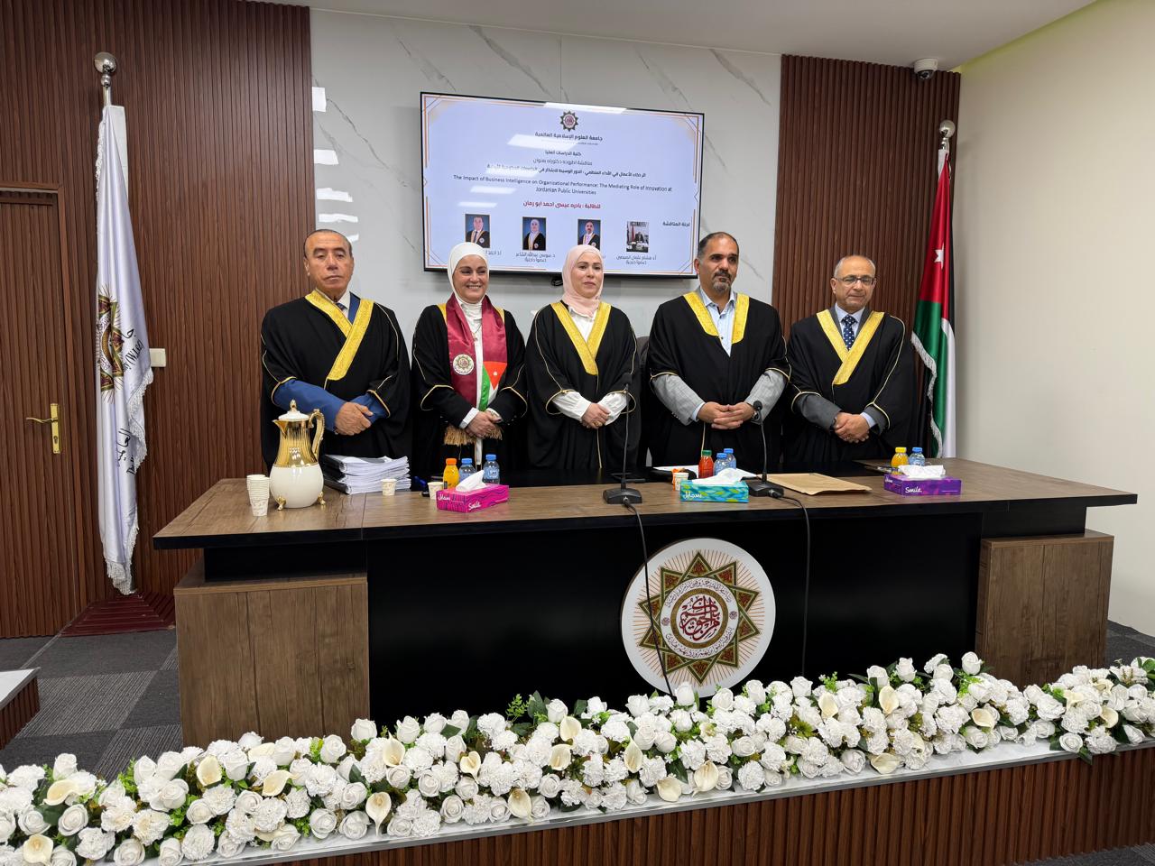 الدكتوراه للباحثة بادرة أبو رمان  ..  مبارك