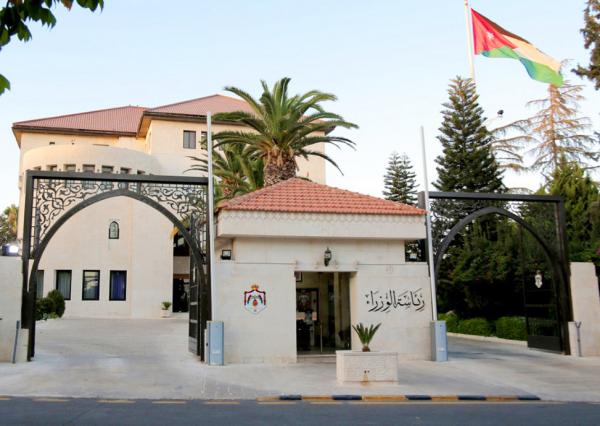 النتائج الأولية لوظيفة المدير التنفيذي لمؤسسة تطوير المشاريع الاقتصادية - رابط