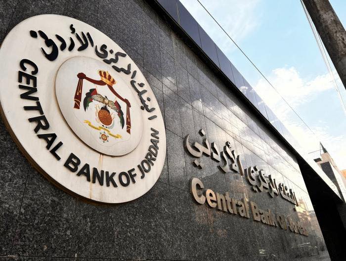 "المركزي" يعلن عن بعثات دراسية للحصول على درجة البكالوريوس لأغراض التعيين