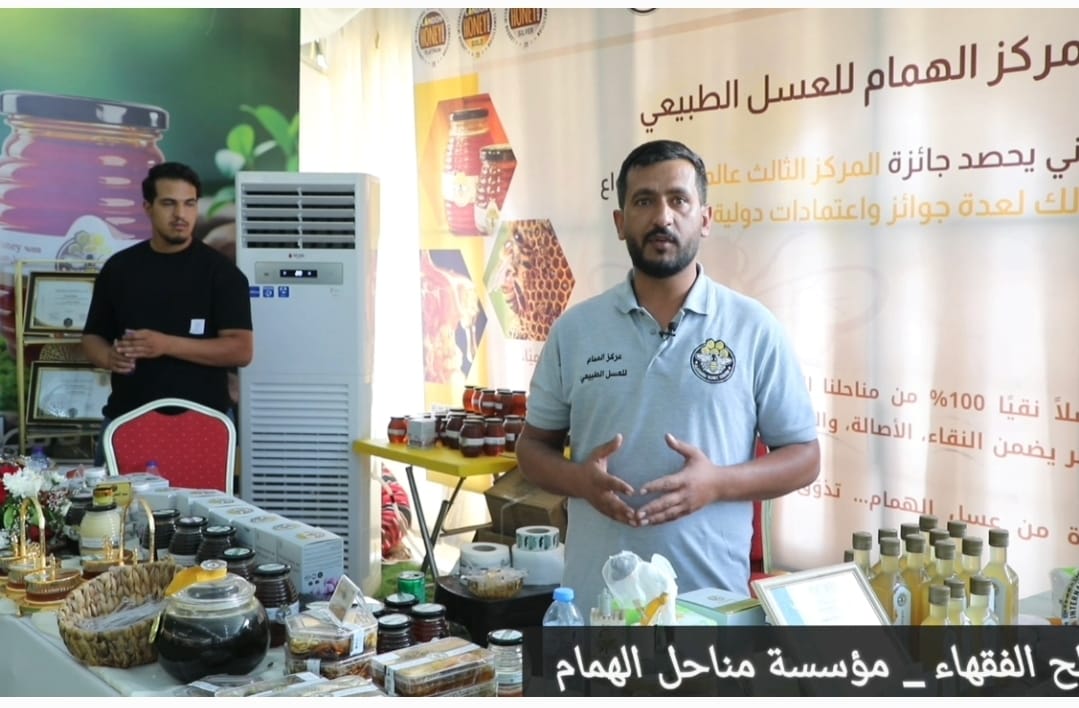مناحل الهمام تُطالب بتنظيم سوق العسل الأردني وحماية المنتج الوطني