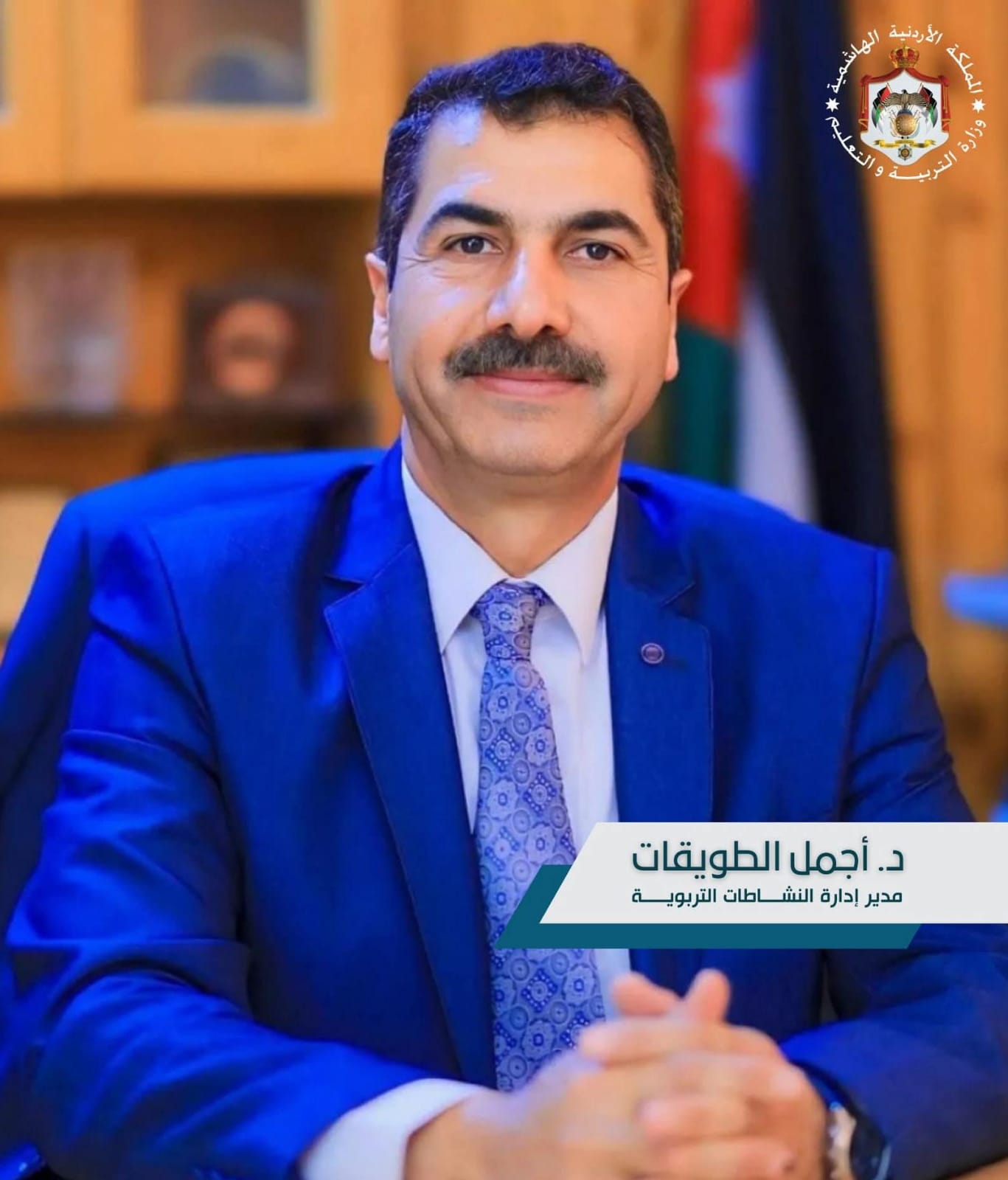 بين دَلو السّاقية ودَلو الآيس كريم