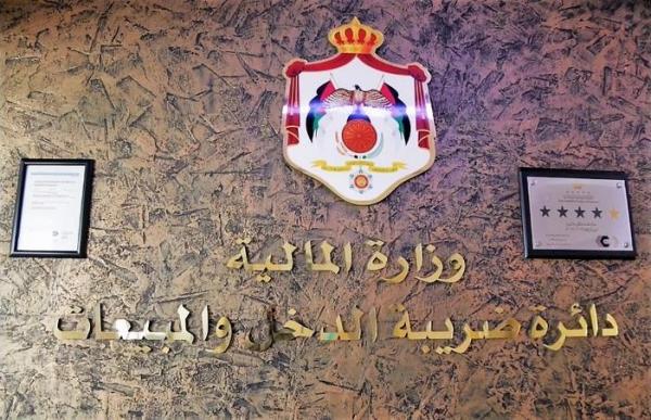 انتهاء فترة تقديم الإقرارات الضريبية الأحد  ..  وغرامات على المتخلفين 