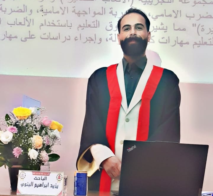 يزيد البنوي  ..  مبارك مناقشة رسالة الماجستير بتقدير امتياز 