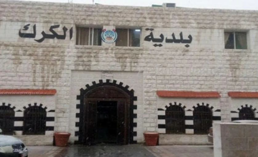 بلدية الكرك الكبرى توقف العمل خلال ذروة موجة الحر
