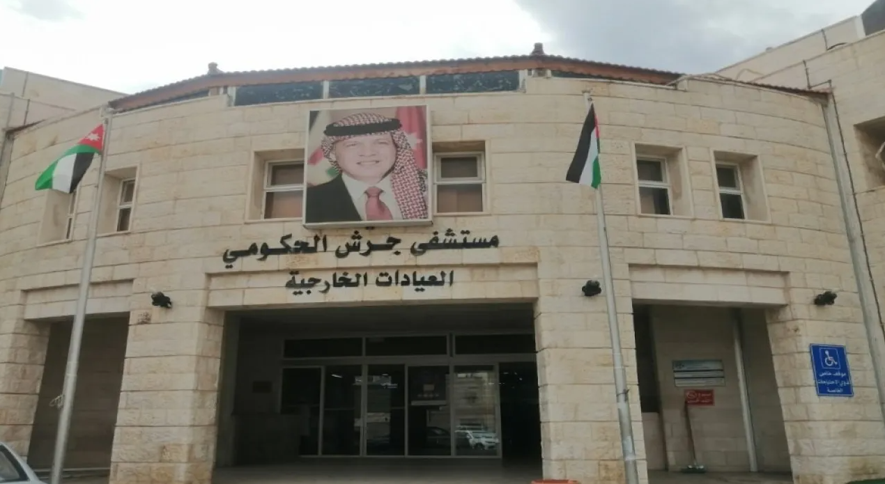 الصحة تعزز جاهزية مستشفى جرش الحكومي بأجهزة تنفس ومراقبة وتوسعة لبنك الدم
