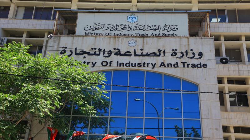 "الصناعة والتجارة" تحذر من حملات ترويج عقارية وهمية