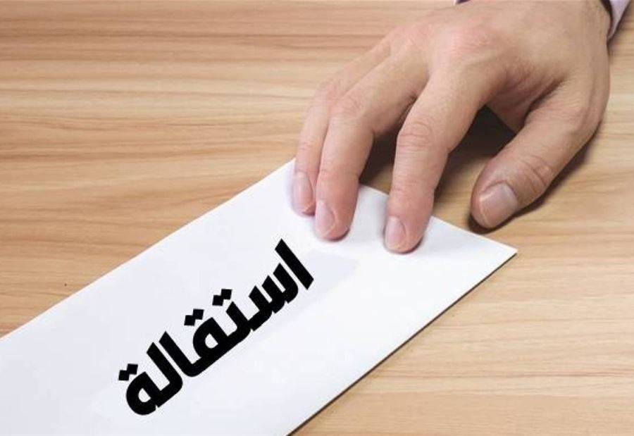 استقالات شبابية من الأحزاب… والسبب: تهميش الطاقات واحتكار المناصب للأقارب وضياع التضحيات