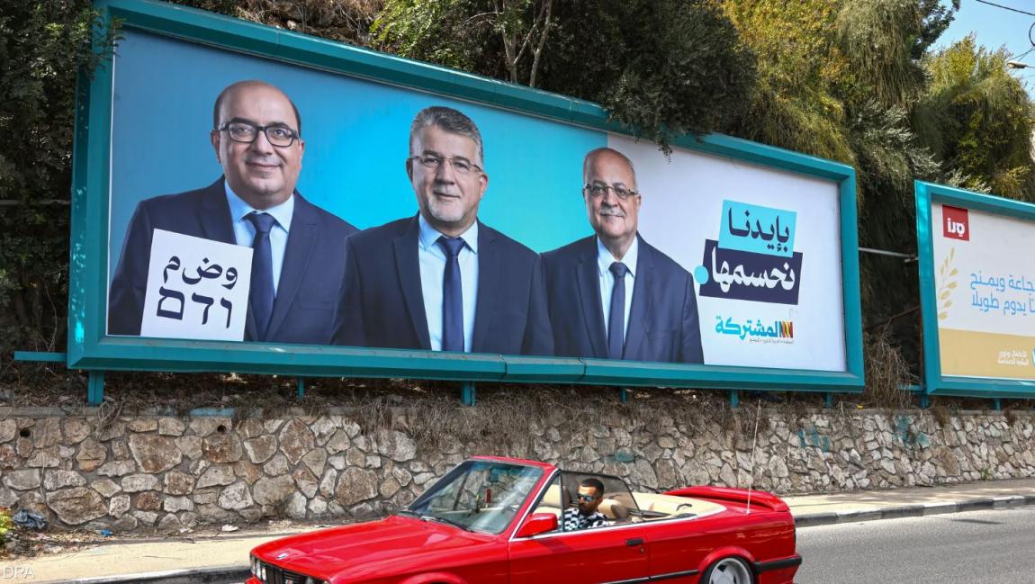 رئيس الكنيست يرفض تشكيل حكومة أقلية بدعم الأحزاب العربية