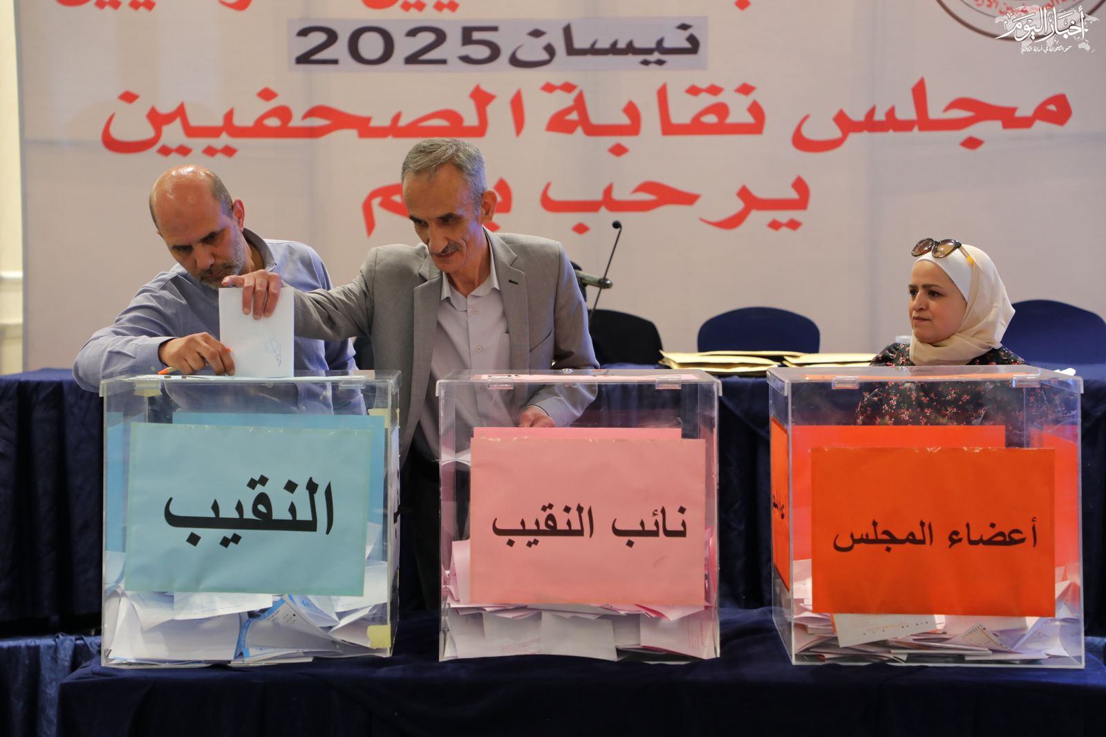 375 صحفيًا أدلوا بأصواتهم في انتخابات نقابة الصحفيين حتى الساعة 1:00 ظهرًا - صور 