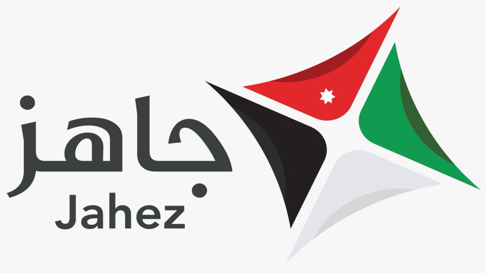 إطلاق منصة "جاهز"  لتأهيل وتدريب الكوادر العاملة في العملية الانتخابية
