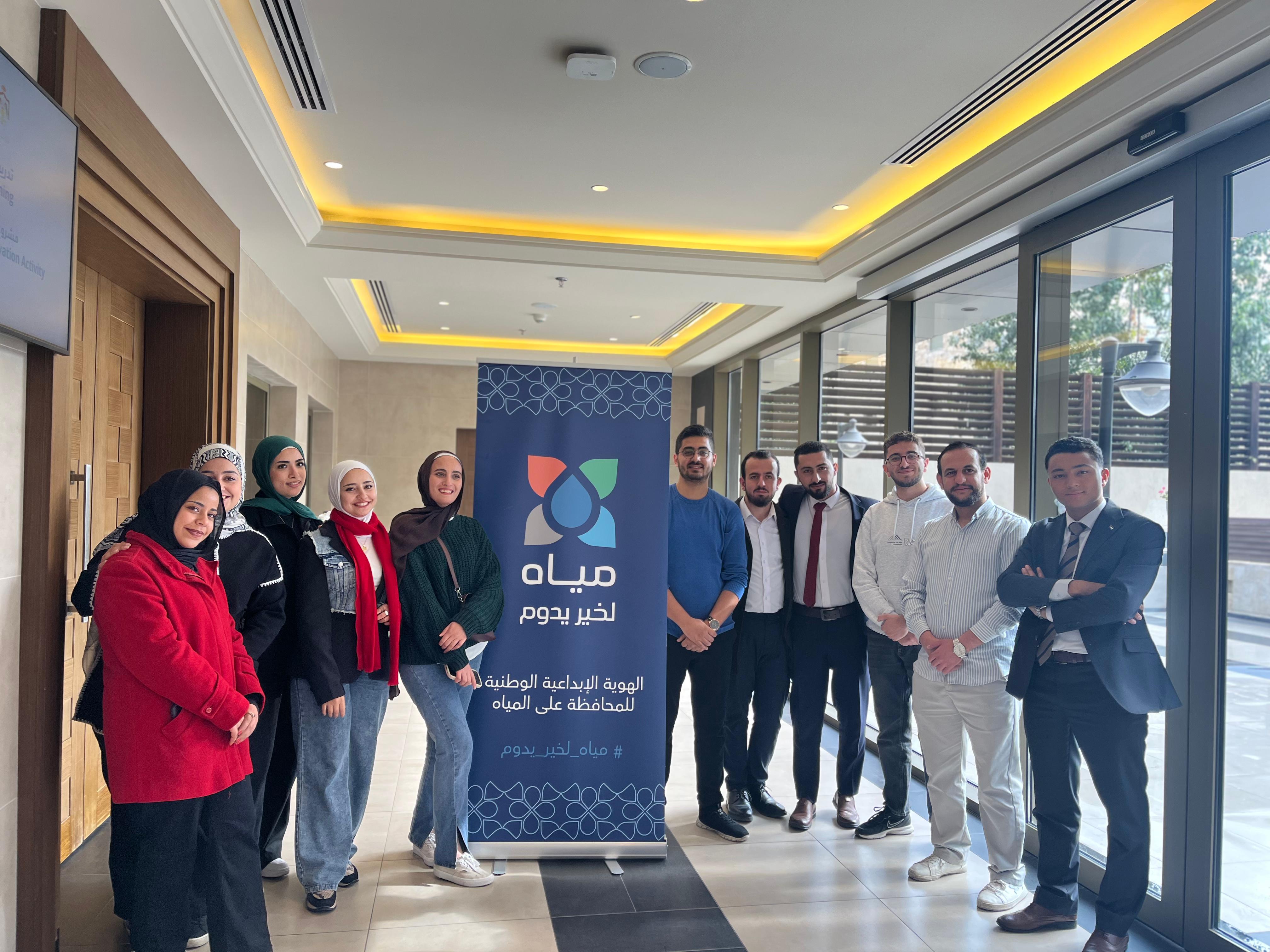 المياه: تنفيذ سلسلة تدريبات متخصصة في" التدقيق المائي"