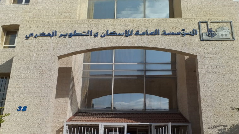 "الإسكان" تعلن فتح باب الاستفادة من مشروع المحمدية بمعان والأكشاك في أبو نصير 