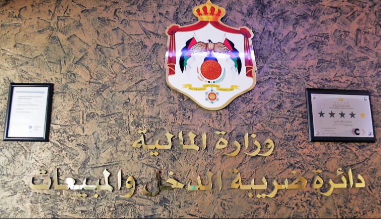 الموافقة على تسوية 858 قضية عالقة بين مكلفين والضريبة