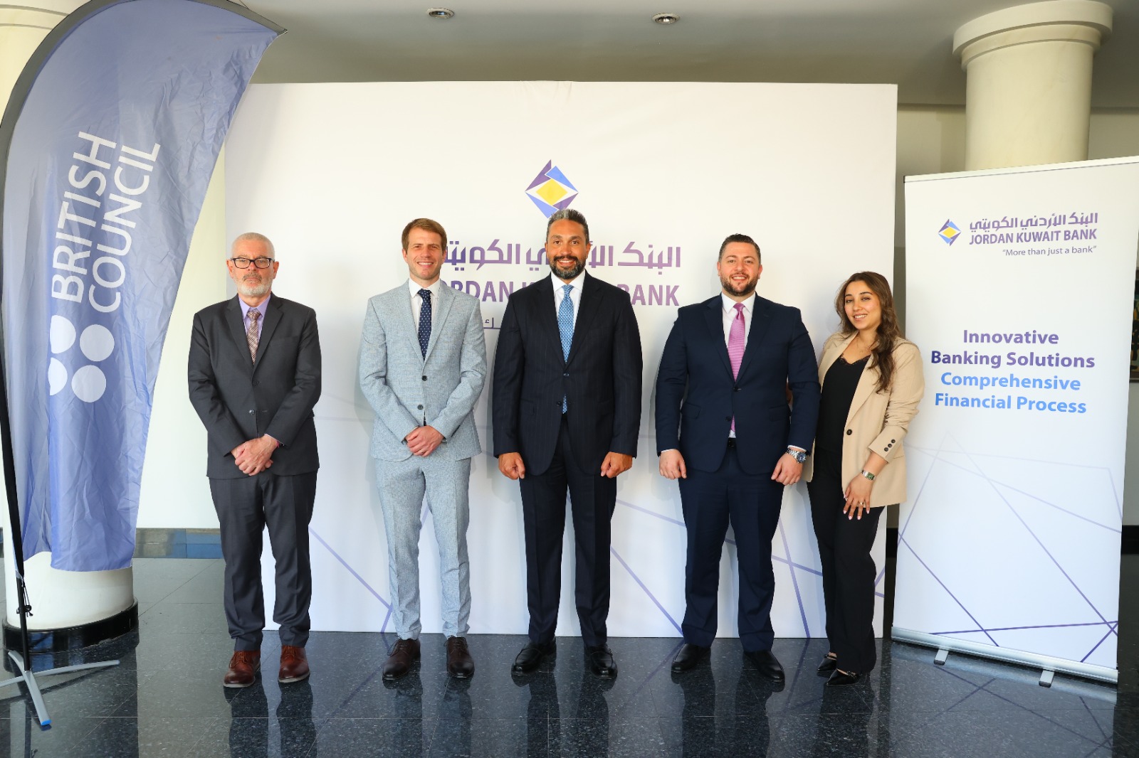 البنك الأردني الكويتي يعزز الاستثمار في رأسماله البشري بشراكة استراتيجية مع المجلس الثقافي البريطاني 