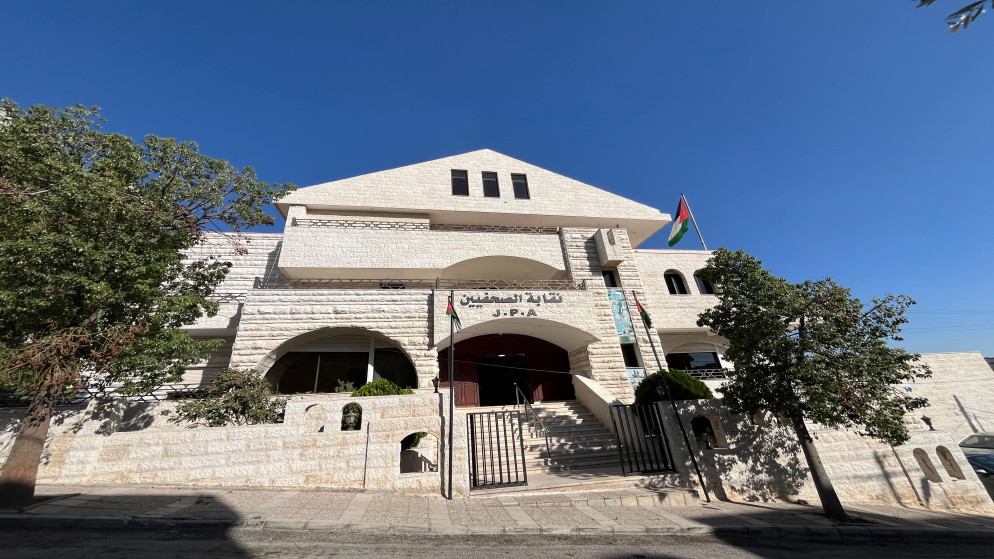 تأجيل اجتماع الهيئة العامة لنقابة الصحفيين لعدم اكتمال النصاب القانوني