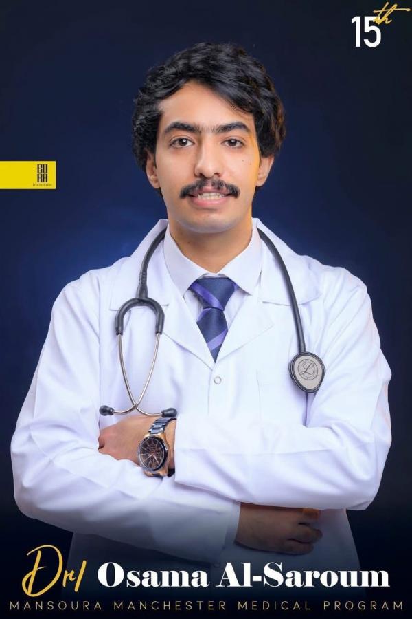 الدكتور أسامة بكر الصاروم  ..  مبارك التخرج