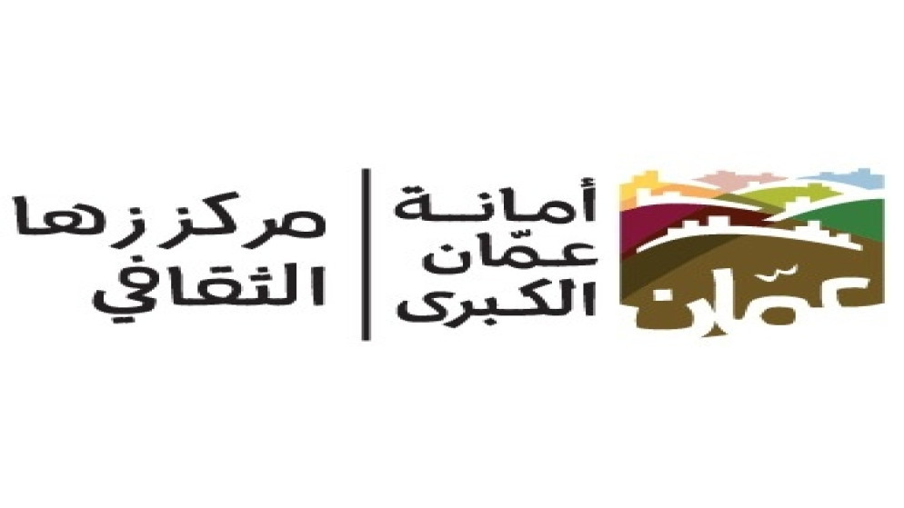 مركز زها الثقافي والمعهد الفرنسي يوقعان اتفاقية تعاون لمشاريع ثقافية وتعليمية 
