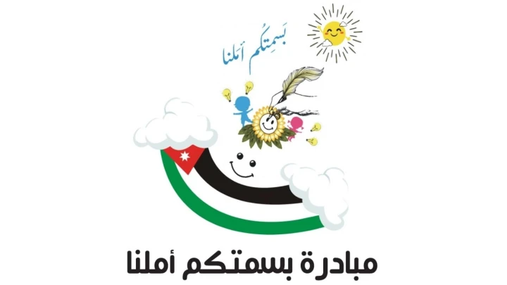 مبادرة "بسمتكم أملنا" توفر كسوة العيد لـ 250 طفلا يتيما 