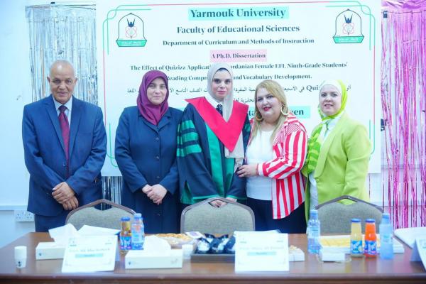 مرح ياسين الياسين  ..  مبارك الدكتوراة