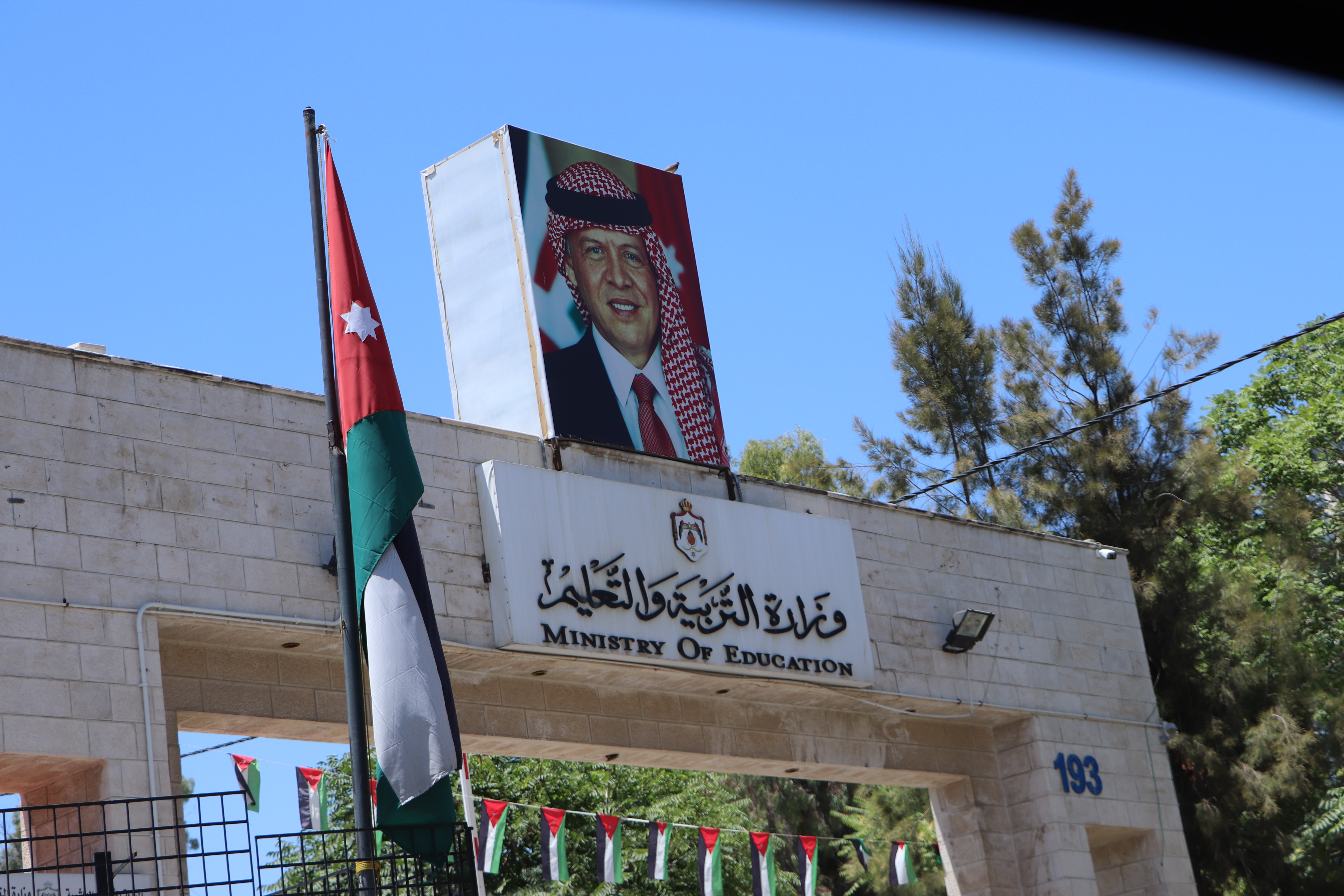 طلبة الحادي عشر ينتظرون إعلان نتائج التوجيهي (رابط)