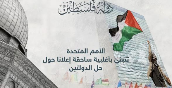 اليوم ..  تنتهي مهلة الأمم المتحدة لإنهاء الاحتلال الإسرائيلي