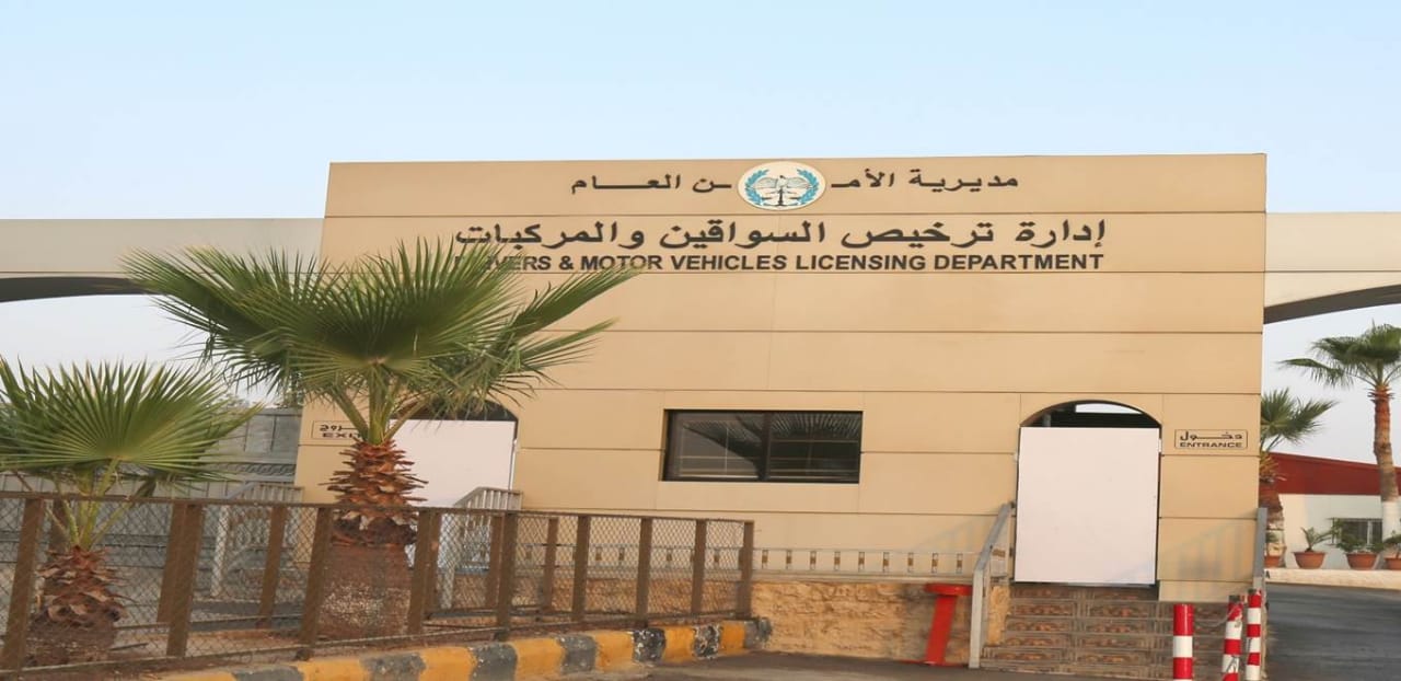 توقّف محطّات الترخيص المسائية عن تقديم خدماتها ليوم غدٍ 