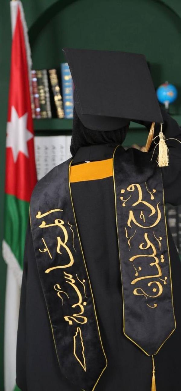 فرح نضال عليان  ..  مبارك التخرج