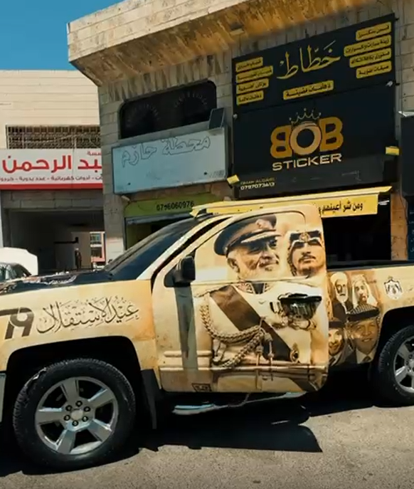  القيسي يلون الشوارع بحب الأردن ..  لوحات فنية متنقلة تحتفل بعيد الاستقلال - فيديو