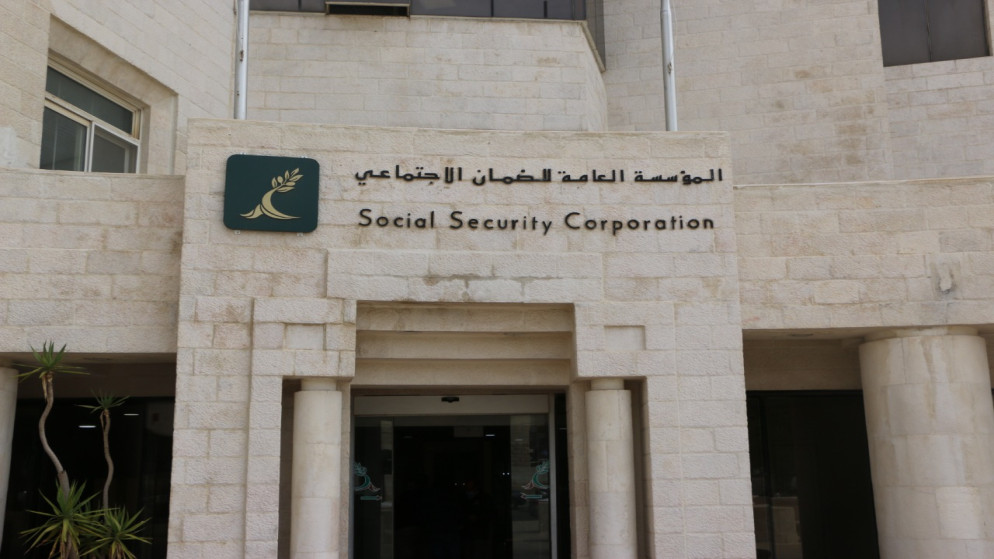 الضمان: التقاعد المبكر يهدد الاستدامة المالية و63% من المتقاعدين اختاروه