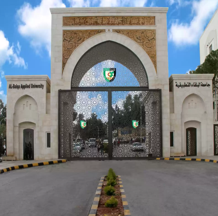جامعة البلقاء التطبيقية: ريادة في التعليم التقني والتطبيقي