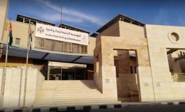الغذاء والدواء تحذر: هذ المستحضرات يمنع حقنها  