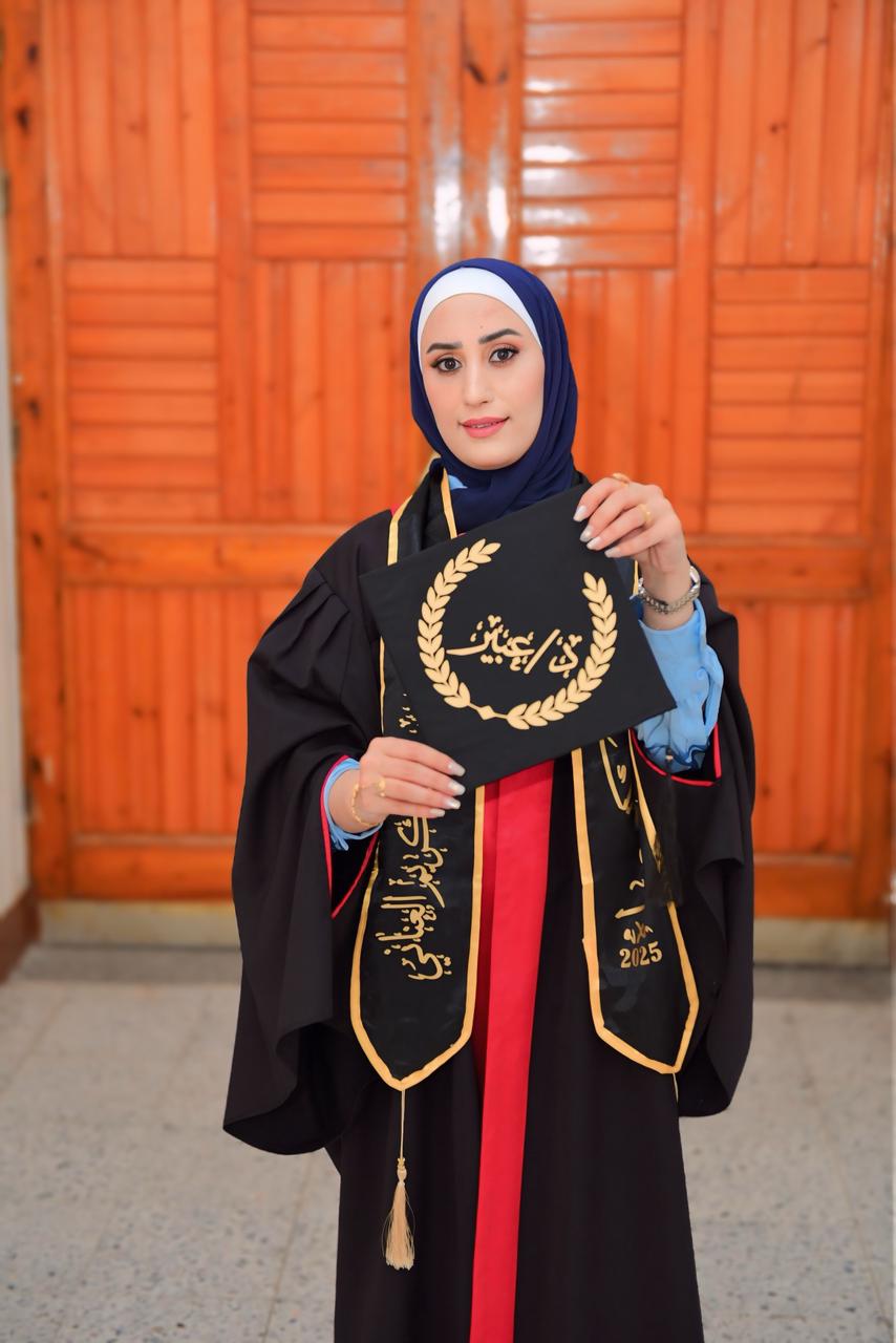 الدكتورة عبير العناني تنال الدكتوراه بامتياز