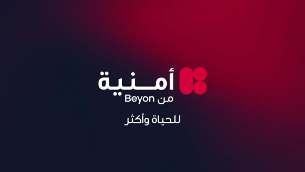 أمنية راعٍ بلاتيني لاحتفالية int@j بالذكرى الخامسة والعشرين لتأسيسها