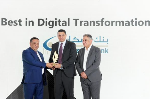 بنك الإسكان يحصد جائزة "أفضل بنك في التحول الرقمي لعام 2025"