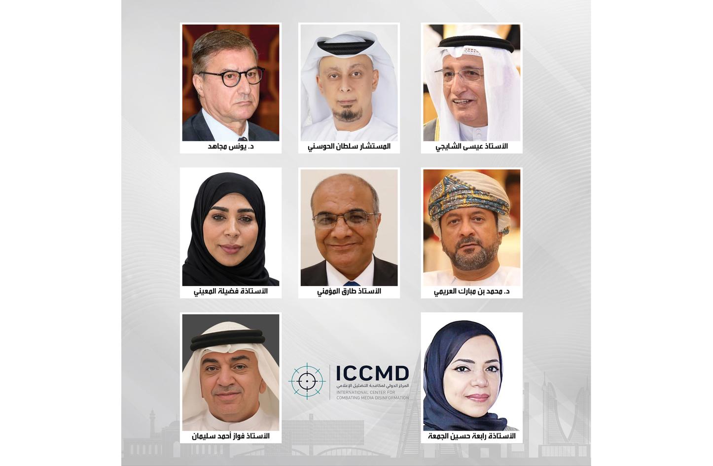إطلاق أول مركز دولي عربي لمكافحة التضليل الإعلامي بقيادة نخبة من القيادات الإعلامية العربية