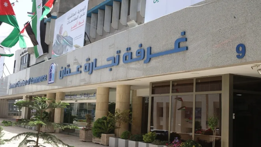 "تجارة عمان": إنجاز نحو 79 ألف معاملة عبر "المكان الواحد" العام الحالي 