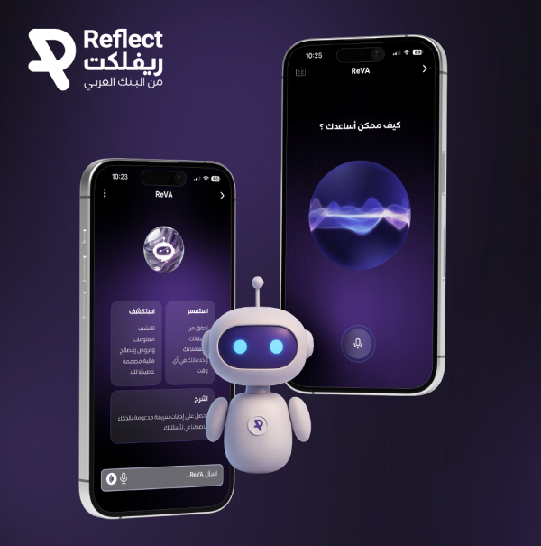"ريفلِكت" يطلق خدمة المساعد الافتراضي الجديد (ريڨا) للتواصل مع عملائه 