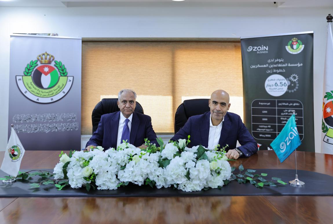 زين تجدّد تعاونها مع مؤسسة المتقاعدين العسكريين