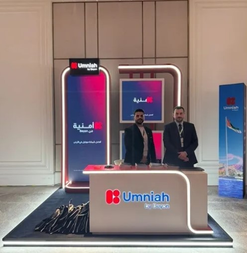 أمنية شريك الاتصالات لمؤتمر FMC 2026 وتعرض دورها في تشغيل المرافق الذكية في الأردن