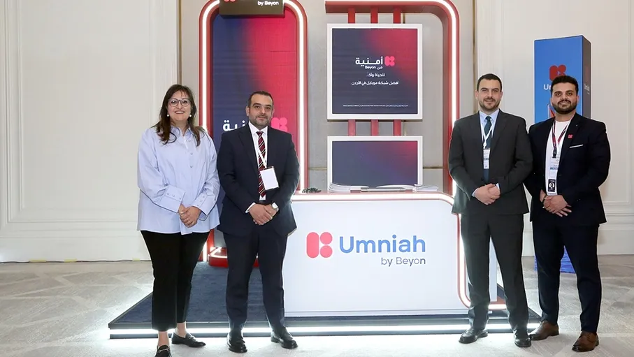 أمنية شريك الاتصالات لمؤتمر FMC 2026 وتعرض دورها في تشغيل المرافق الذكية في الأردن