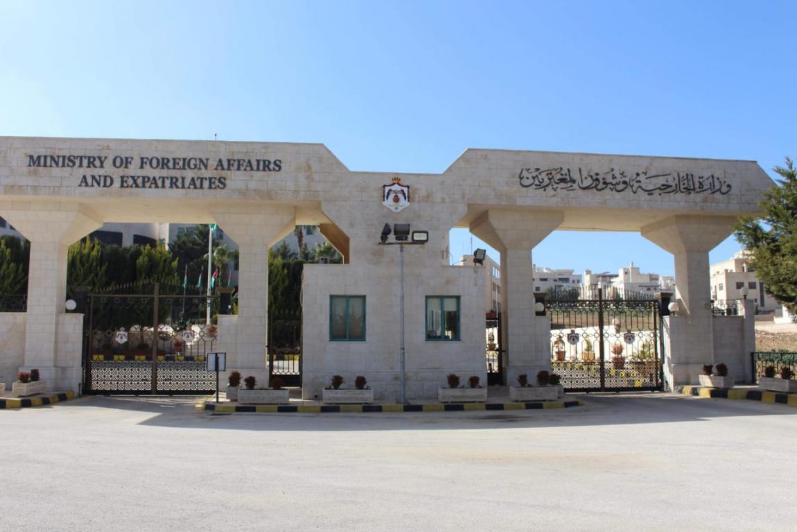 وكالة أخبار اليوم للأنباء