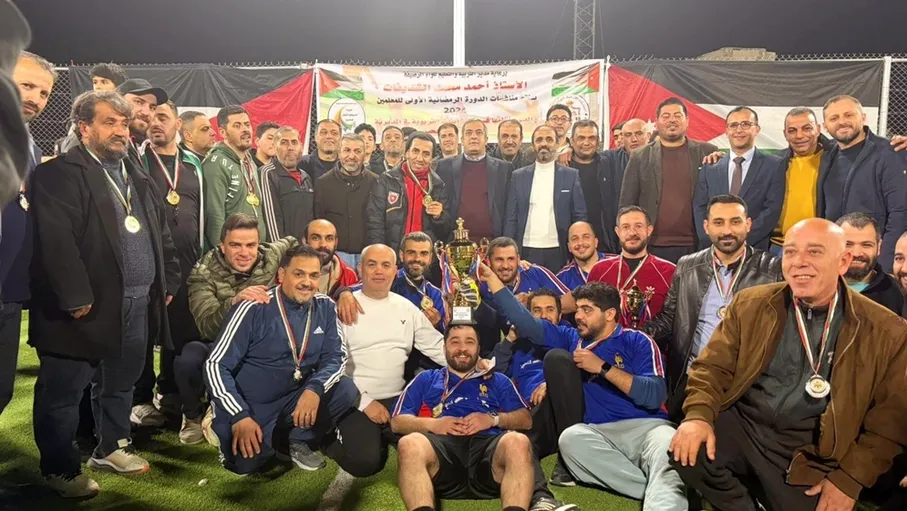 الشديفات يرعى الحفل الختامي للبطولة الرمضانية الأولى في الرصيفة 