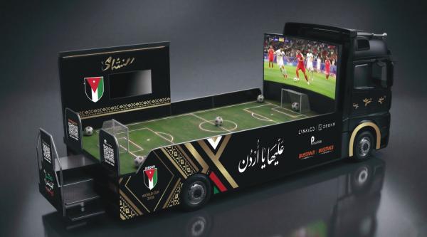 مجموعة البستنجي تطلق دعمها للمنتخب الوطني وتقدم تجربة جماهيرية مبتكرة بعنوان “ملعب البستنجي”