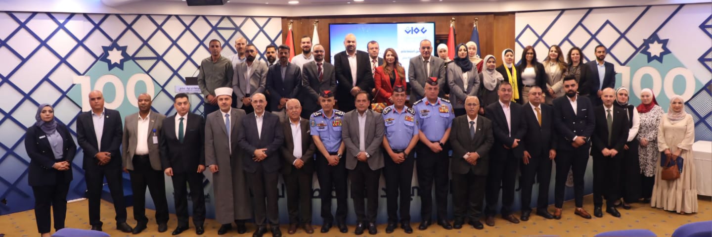 تجارة عمّان تطلق "مجتمع أكاديمية غرفة تجارة عمّان للتدريب
