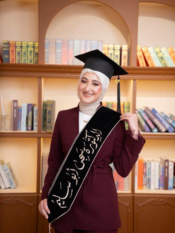 الدكتورة سجى ابوسليم  ..  مبارك التخرج